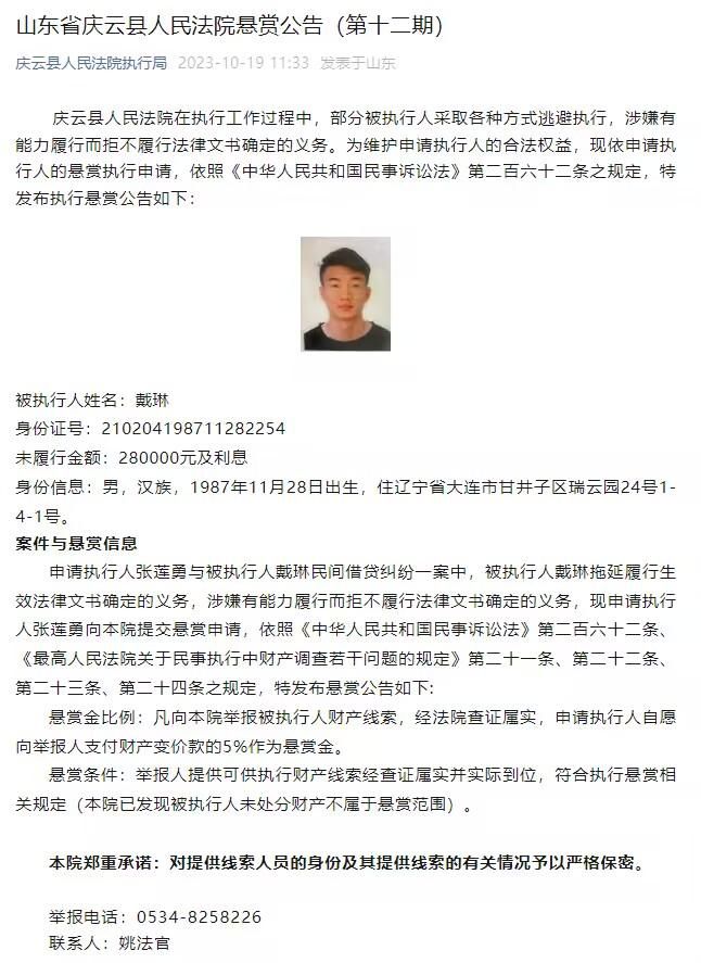 萧华：我计划下周和莫兰特联系NBA季中锦标赛决赛赛前，总裁亚当-萧华接受了采访。